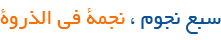 اترك شعارك